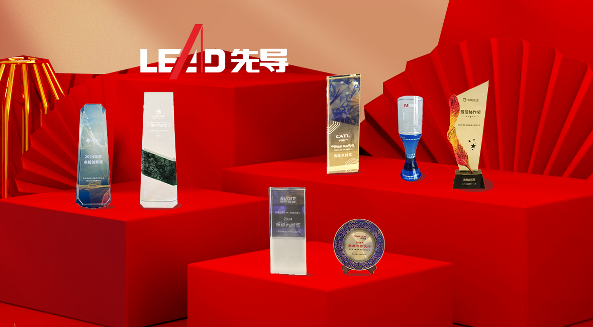 /uploads/image/2025/02/28/1740728581721462/1.16-3-客户奖项.png 1.16-3-客户奖项.png